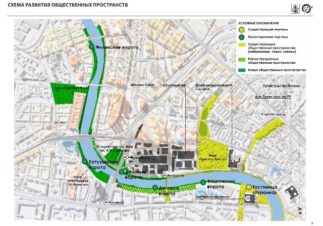 Собянин пообещал в «Москве-сити» создать новую зону отдыха вдоль набережной